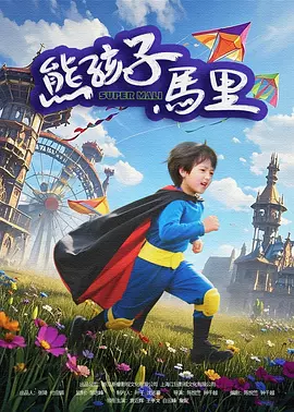 国产一区二区三区视频