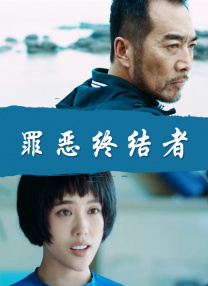 久草app